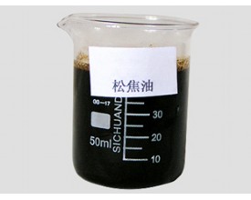 松焦油