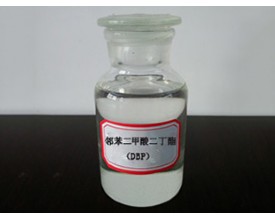 二丁酯